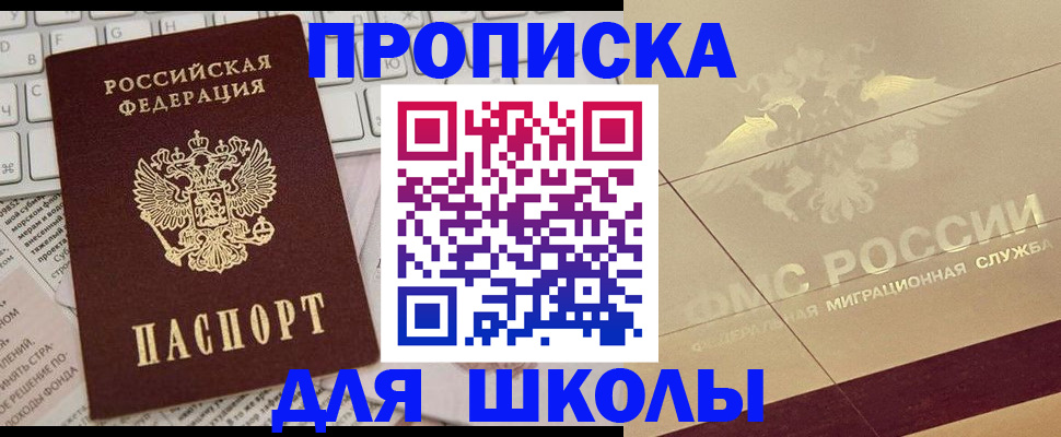 временная регистрация госуслуги в Шуе