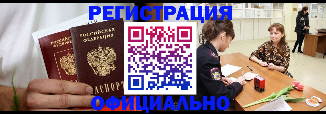 регистрация для дет. сада в Шуе