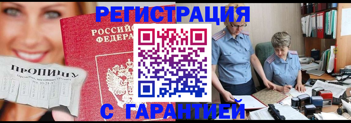 регистрация для школы в Шуе